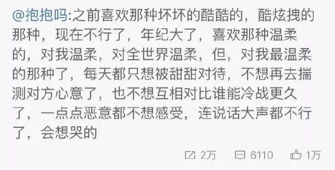 年纪大了, 老阿姨每天只想被甜甜的虐待.