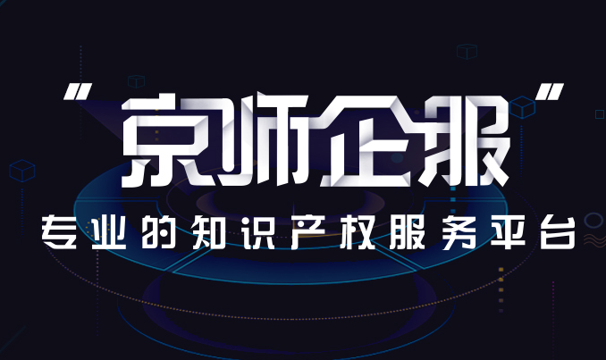 智利律师 京师企服律师解读智利投资风险法律问题 社会资讯 娱乐新闻网
