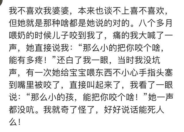 家里有位说话带刺的老人, 是种怎样的体验? 网友: 怼的漂亮