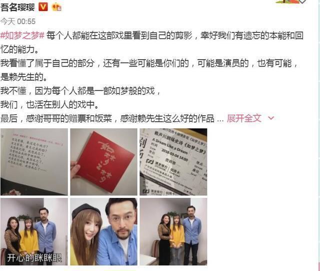 还记得这个患病女孩吗? 如今胡歌和她共进午餐, 并帮她暖心圆梦