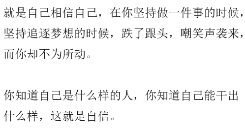 一个人最终混得怎么样, 就看这五点