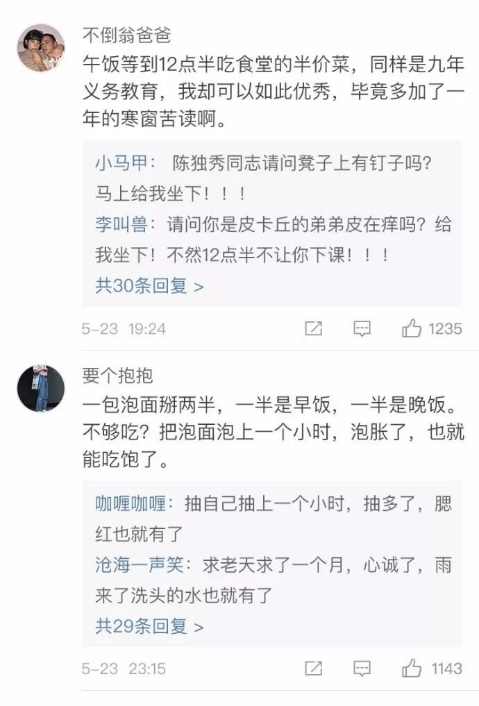 最穷的时候是怎么挺过来的? 再也不愿回去的过往
