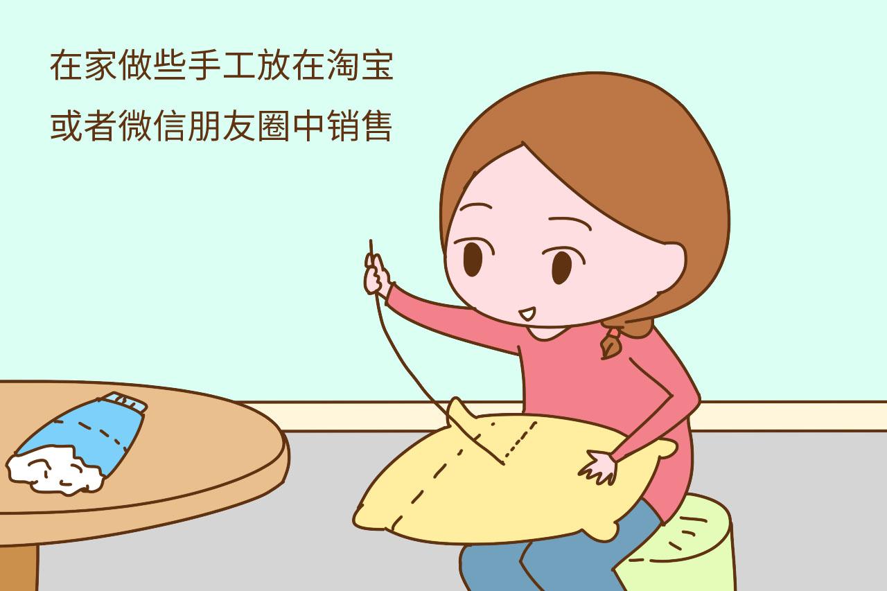 有了宝宝之后钱更加不够用, 试试这三个方法增加收入改变生活窘境