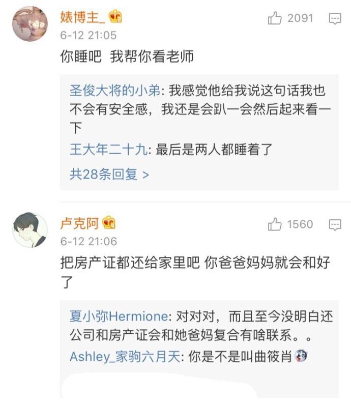 你曾被朋友的什么馊主意坑过? 大家经历的都是些什么朋友啊