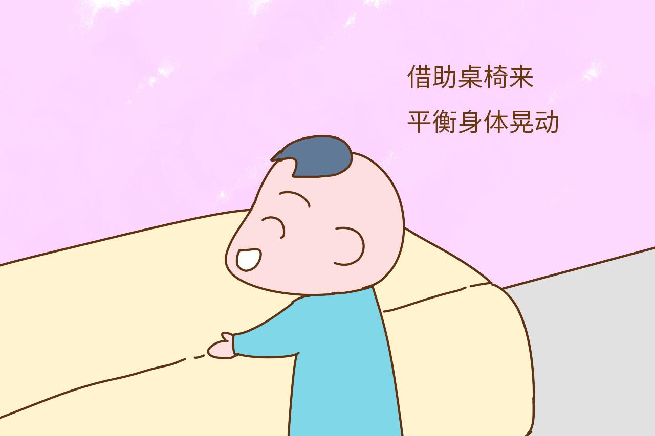 想知道宝宝的智力如何? 对照运动发育标准, 答案轻松得知