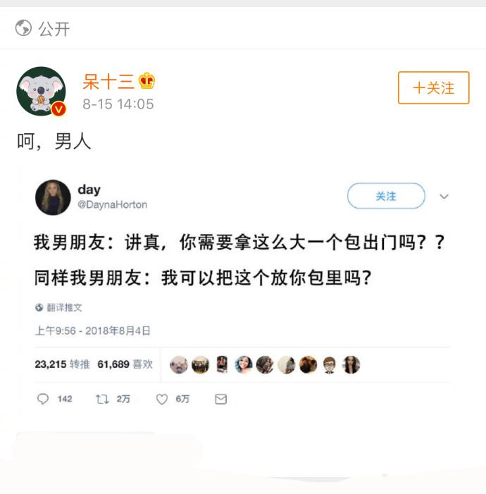 女人都是可爱的移动小叮当, 你永远不知道她的包有多能装