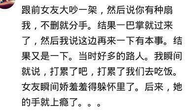 有一个主动认错的男友是啥体验?