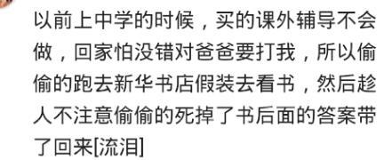 长这么大, 你做过最疯狂的是什么事情?