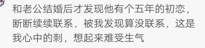 丈夫悄悄给前女友帮忙? 做一个好的前任, 不是应该像个陌生人一样么