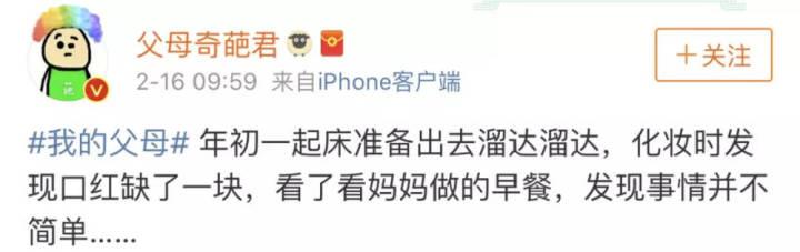 大过年的还是早点订票离家吧, 这是留住亲情方式了