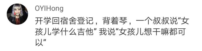 为什么很多人会性别歧视, 视而不见? 根本就意识不到这是性别歧视