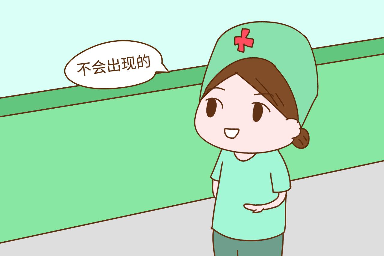胎儿会不会拉粑粑? 这位孕妈真是脑洞大开, 把全家人笑的肚子疼