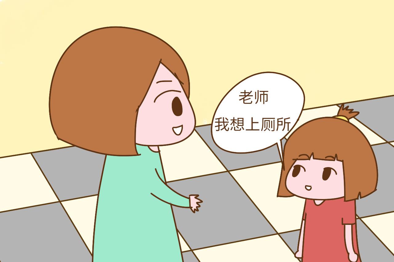 临开学, 不想让孩子在幼儿园受委屈, 家长得提前教他这些