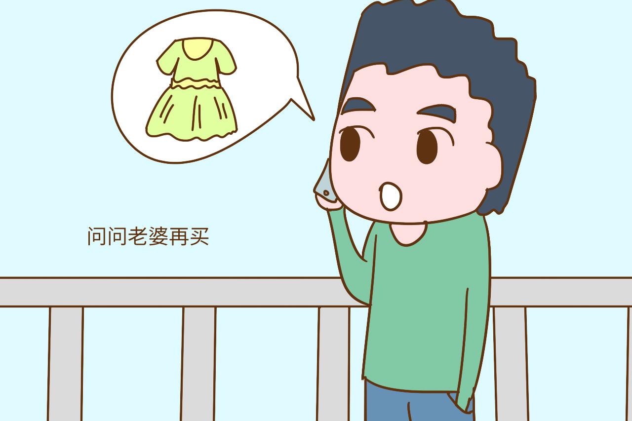 家有女孩, 这些事情爸爸不能忘, 会影响女儿的心理健康