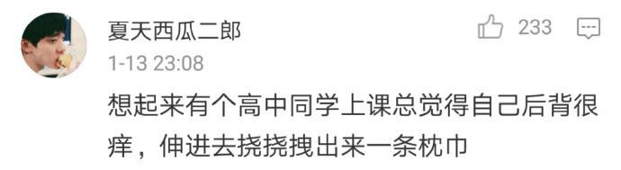 做事马马虎虎, 搞笑就是这么来的