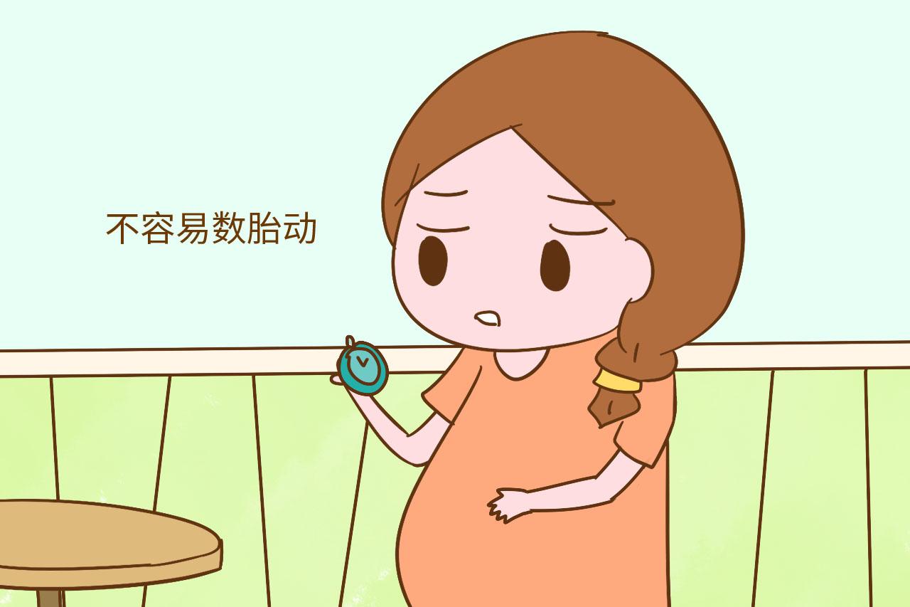 30岁的孕妈喜怀4胞胎, 知道胎儿性别后, 直说太幸福了