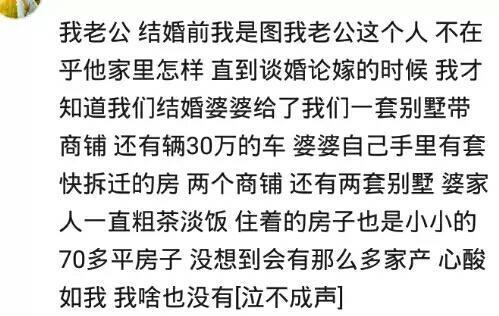 什么事情, 让你突然感觉自己家里很有钱? 网友: 爸! 别瞒我了