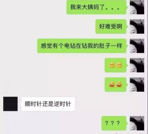 这不就是你的直男癌男友吗？ ​