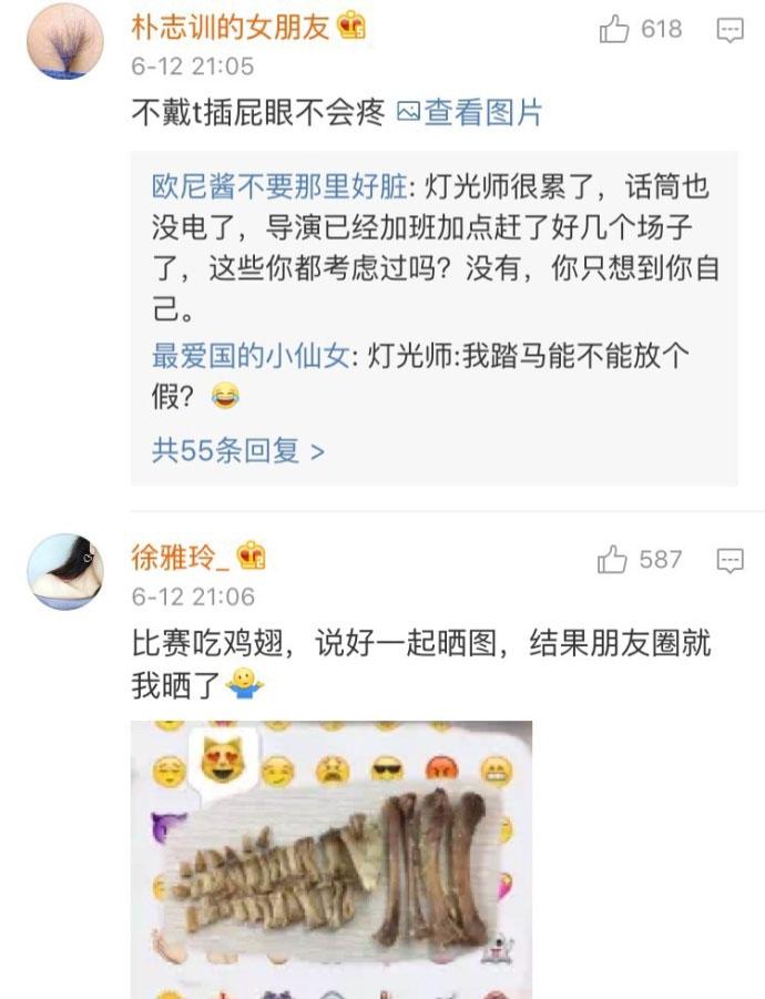 你曾被朋友的什么馊主意坑过? 大家经历的都是些什么朋友啊