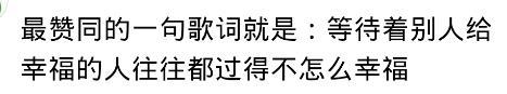 跟一个老实男人结婚, 生活是索然无味? 看网友是怎么说的