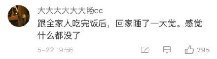 考完准备表白结果怂了, 你离高考已经过去了多少年?