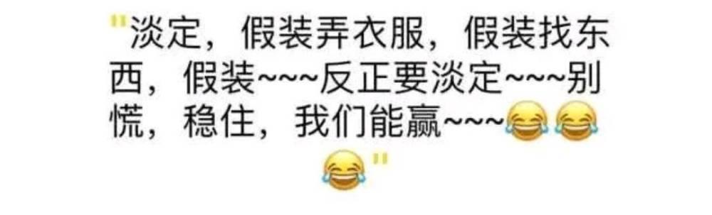 当和家人一起看电视, 出现少儿不宜的画面时, 你们是怎么缓解尴尬的?