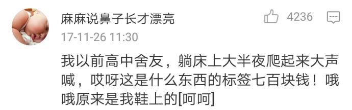 花样百出的强行炫富太好笑了! 我真正服的只有最后一个