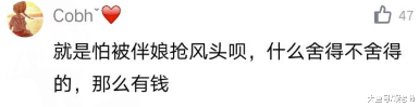 阿娇伴娘团美到炸, baby伴娘团却土到家, 网友: 怕被抢风头呗!