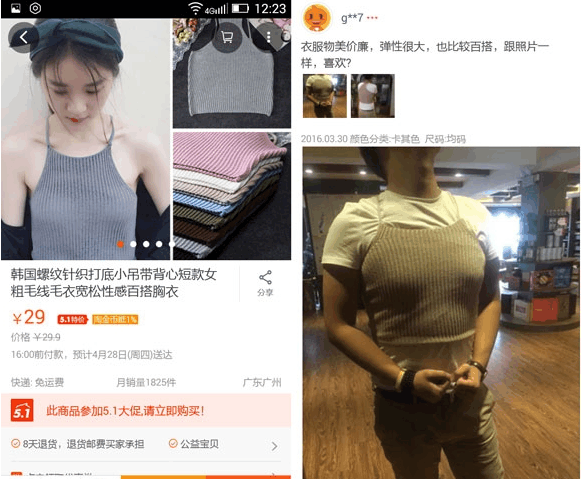 奇葩买家秀|我很难评价, 但这个必须评价