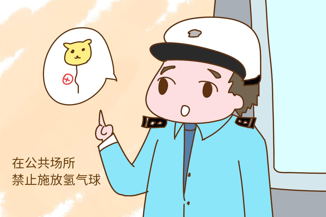 禁售10年的玩具, 仍在街头热卖? 为了安全别再给孩子买