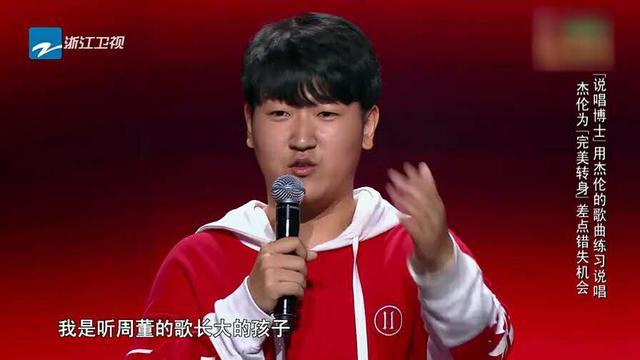好声音清华高材生戏多引厌恶, 网友直言称, 话多戏多不喜欢