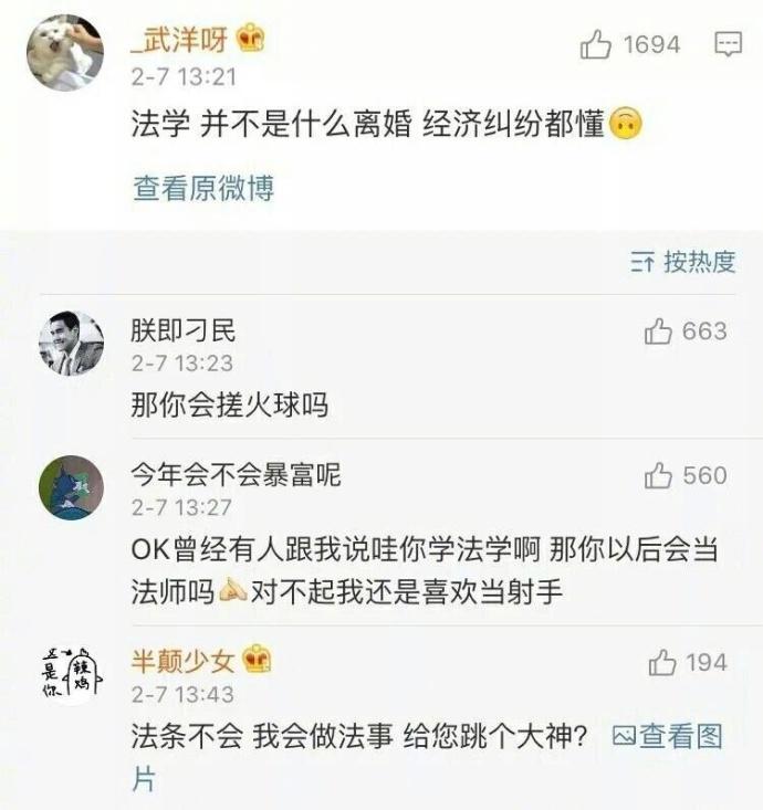你是如何跟家人解释你学的专业? 隔着屏幕都感觉到了无奈