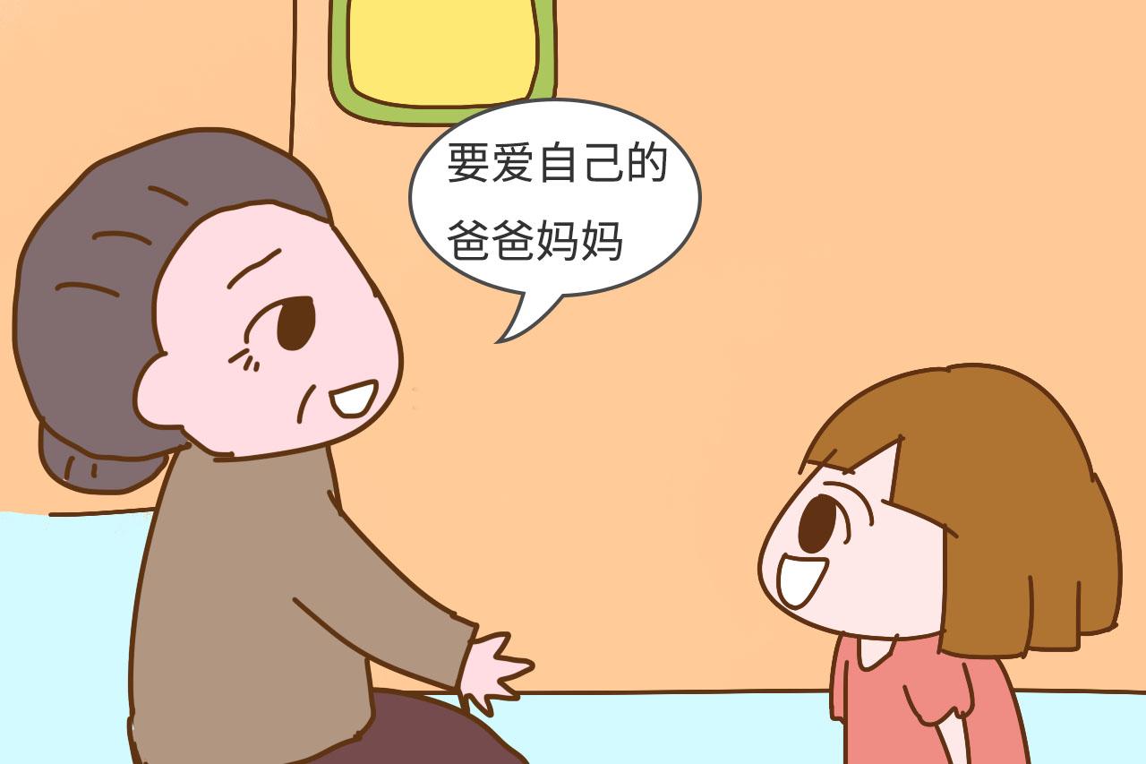 由爷奶带大的孩子, 后来跟父母关系怎么样? 答案跟你想的不一样