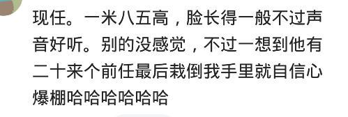 有个非常帅的老公是什么体验? 网友: 作为家人我希望他花心一点点