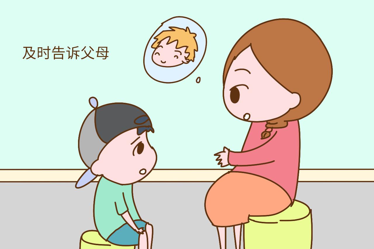 潜伏在孩子身边的校园暴力, 父母拦不住但要给孩子反抗暴力的能力