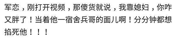男朋友没有情商是种什么体验? 是不是觉得还不如跟女生在一起
