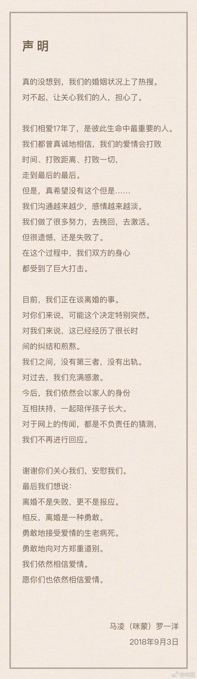 咪蒙说的COS1°的男人是个什么鬼? 接地气的男友才是首选! 你呢?