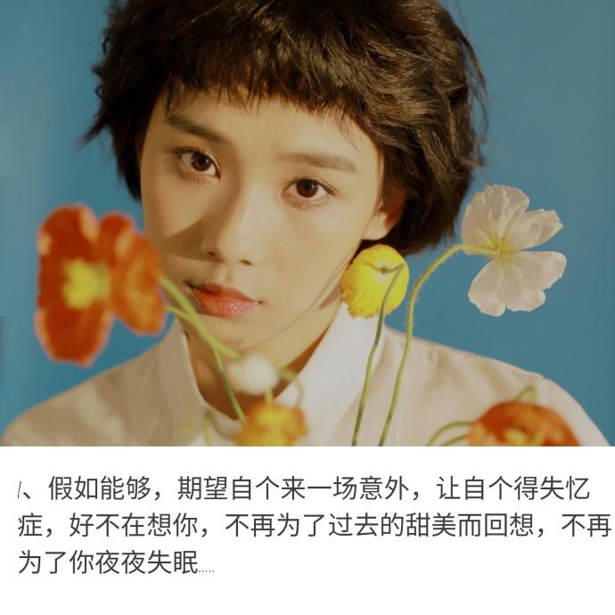 爱情中流过眼泪的伤感说说, 句句痛到心碎!