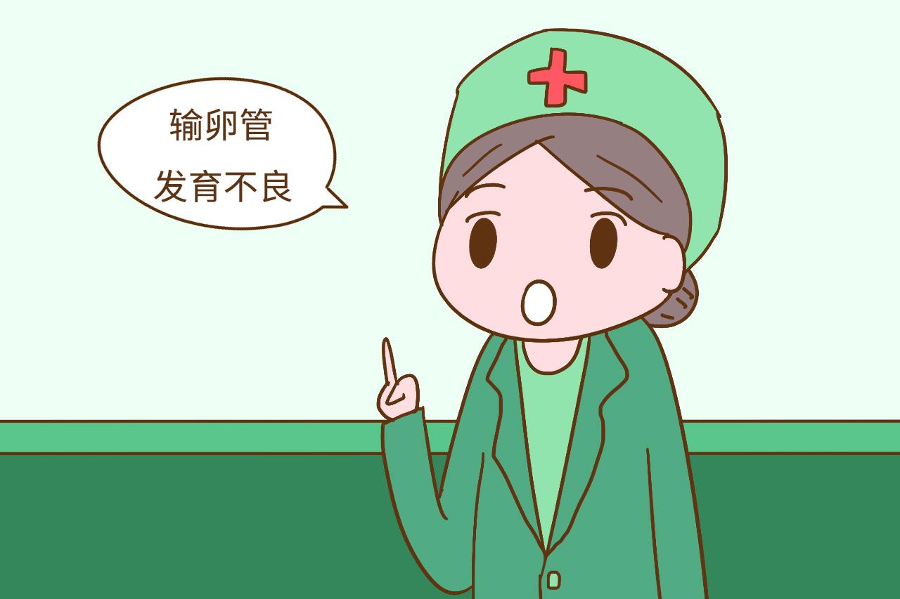 宫外孕到底有多可怕? 会导致终身不孕甚至有生命危险, 女孩请自爱