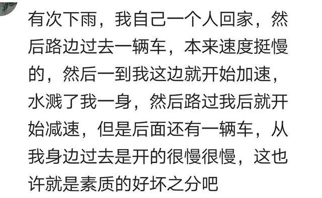 有些成年人可以坏到什么程度? 网友: 防人之心不可无