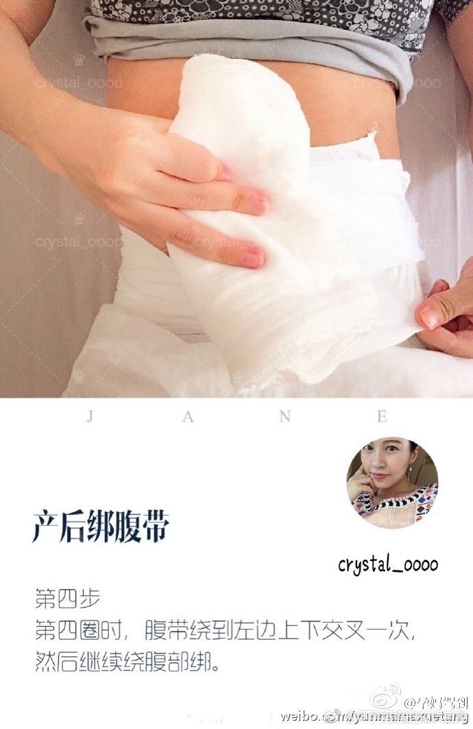 产后纱布收腹带的绑法, 准妈妈们收藏吧!