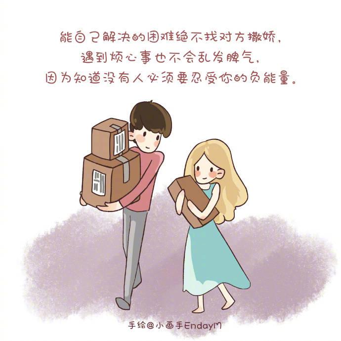 想谈一场这样的佛系恋爱