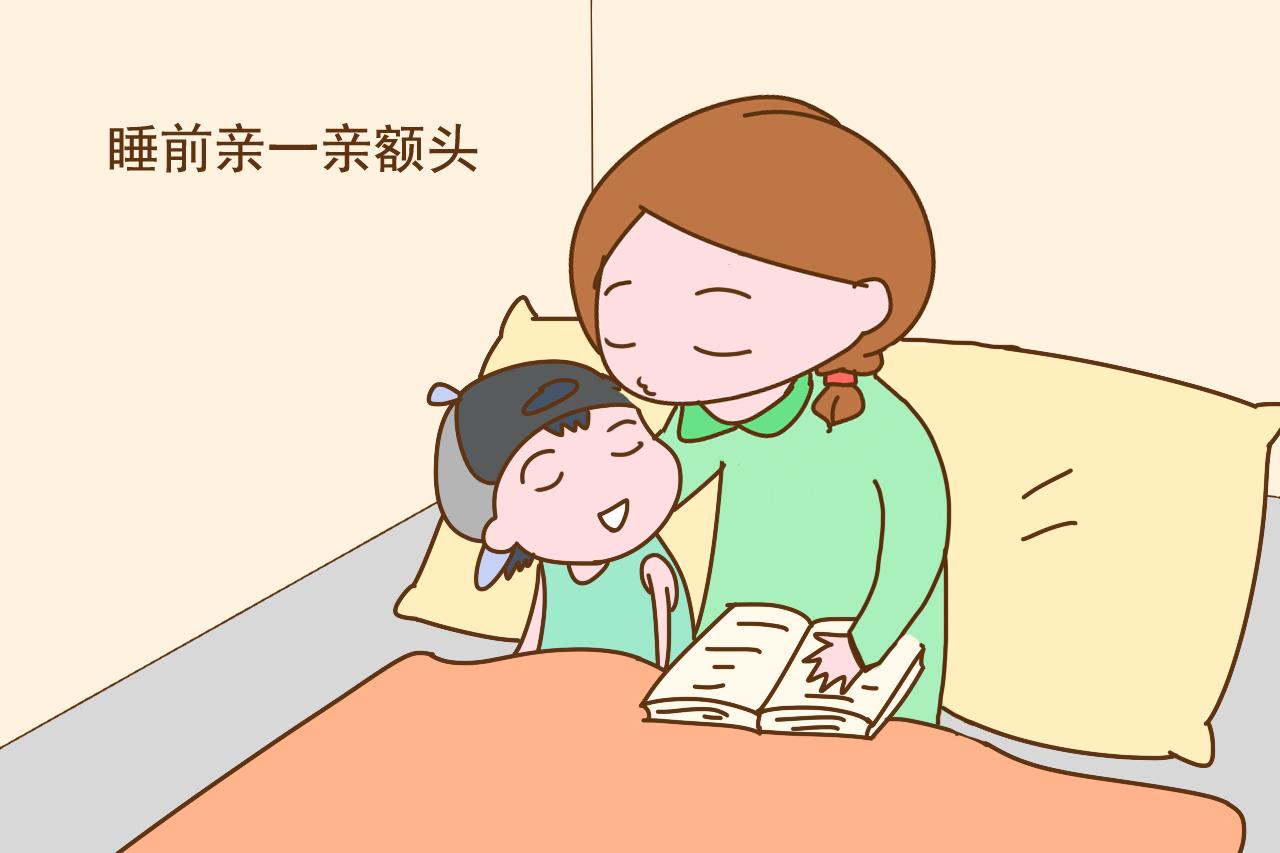 睡前坚持做这三个小动作, 会让孩子和你更亲密, 将来也更有出息