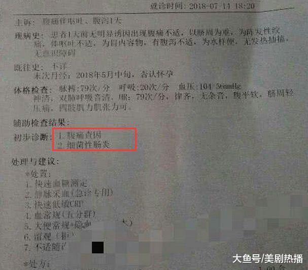 杜海涛餐厅致7人腹泻, 还说顾客是勒索? 事情闹大后才认怂引众怒!