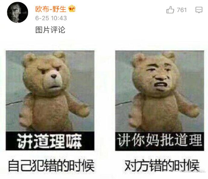 站在不同的角度考虑问题, 评论很真实了