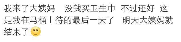 天天缺钱的生活, 是种怎样的体验? 评论里的心酸说道心坎里去了