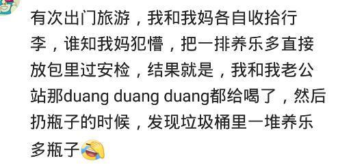 出国带泡面和火腿被查到, 我说不要的时候, 他们眼睛发光