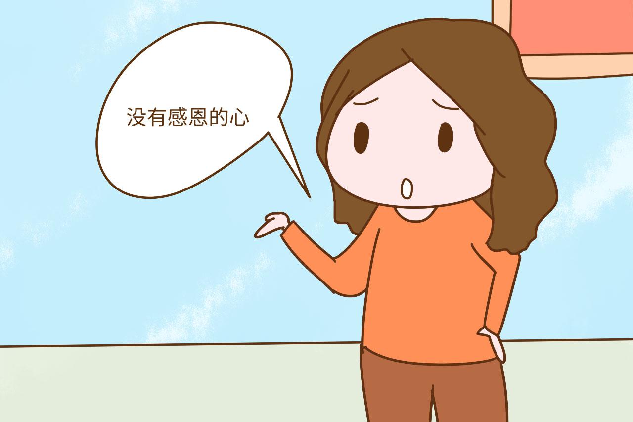 孩子日后孝不孝顺, 全看父母在对待这件事情上的态度