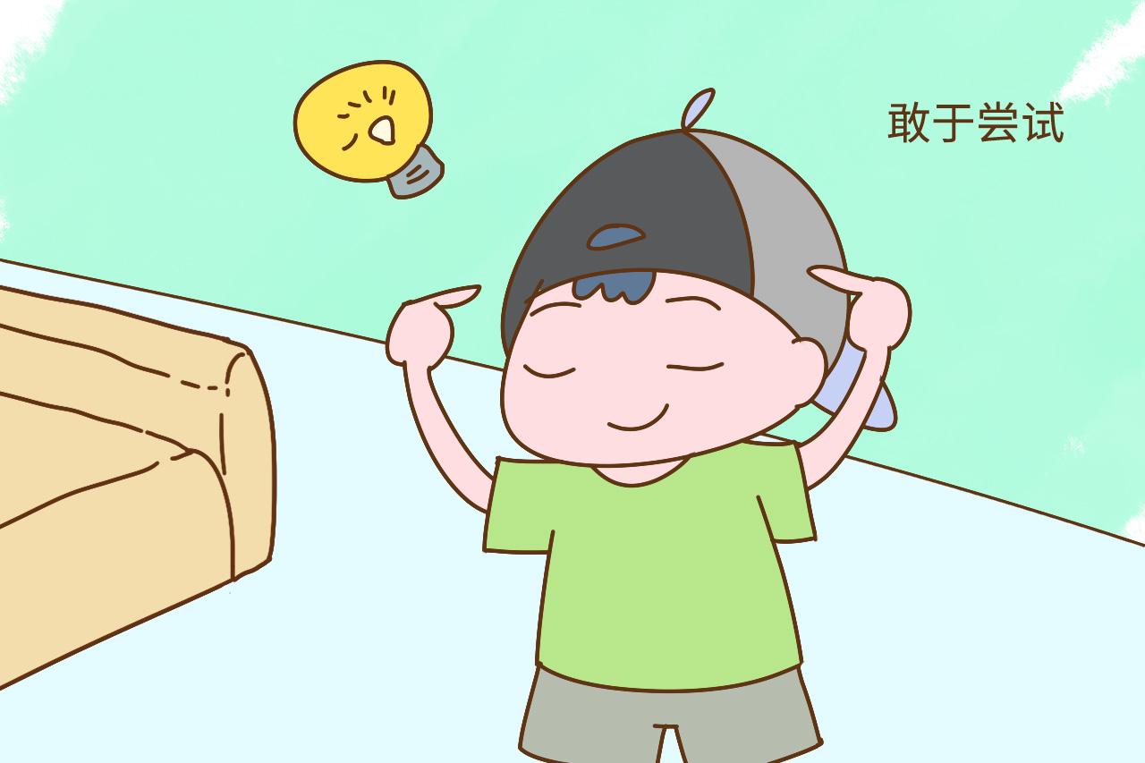 到底什么样的男孩, 长大后会更有出息呢? 一般逃不开这几种