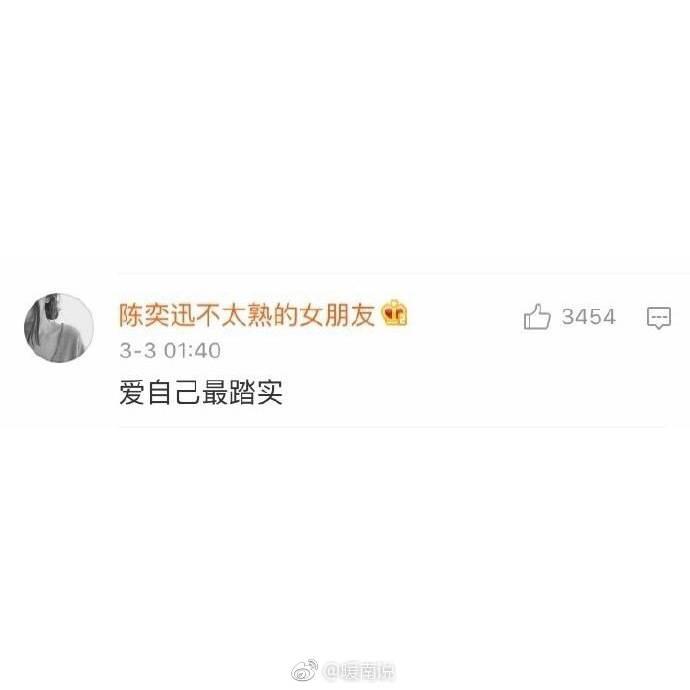 你从过去的感情里学会了什么, 评论满满的全是心酸, 希望你们以后都能爱到值得的人